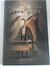 《聽琴圖》臨摹筆記 曬單實(shí)拍圖