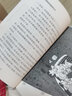 快樂讀書吧五年級上冊必讀的課外書全套4冊中國民間故事非洲歐洲列那狐的故事小學生語文同步課文閱讀書籍 張藝興618 曬單實拍圖