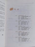 新媒體營(yíng)銷實(shí)務(wù)（第二版）（新編21世紀(jì)高等職業(yè)教育精品教材·電子商務(wù)類；“十四五”職業(yè)教育國(guó)家規(guī) 曬單實(shí)拍圖