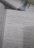 【包郵】七堇年小說作品 晚風(fēng)枕酒+近在遠方 晚風(fēng)枕酒+近在遠方（套裝2冊）定價80.8 曬單實拍圖