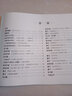 系列自選】約翰·湯普森簡(jiǎn)易鋼琴教程12345678 原版引進(jìn) 小湯姆森簡(jiǎn)易鋼琴教程約翰湯普森簡(jiǎn)易鋼琴教程 兒童鋼琴初步教程小湯12345678 鋼琴入門(mén)書(shū)自學(xué)樂(lè )譜鋼琴教材書(shū)籍 組合5冊】小湯12345 曬單實(shí)拍圖