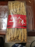 同仁堂 特級人參長白山東北干人參干貨白參生曬參 （甄選6年生） 500g 曬單實拍圖