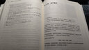 構(gòu)建之法 現(xiàn)代軟件工程（第三版）(異步圖書出品) 曬單實(shí)拍圖