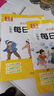 一年級課外閱讀必讀下冊每日一讀上冊小學(xué)生語(yǔ)文閱讀本優(yōu)美句子積累大全一年級必讀的課外書(shū)晨誦晚讀晨讀美文課外閱讀素材好詞好句好段素養讀本 【上冊+下冊】每日一讀 曬單實(shí)拍圖