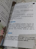 【全系列自選】國際大獎兒童文學(xué)獲獎小說注音版  一二三年級課外閱讀必讀書籍7-10歲中外名著 國際獲獎小說學(xué)生課外必讀叢書 尼爾斯騎鵝旅行記柳林風(fēng)聲海底兩萬里昆蟲記綠野仙蹤綠山墻的安妮吹牛大王歷險記  曬單實拍圖