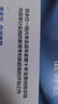 內(nèi)部審計(jì)思維與溝通：發(fā)現(xiàn)審計(jì)問題、克服溝通障礙、實(shí)現(xiàn)審計(jì)價(jià)值 曬單實(shí)拍圖
