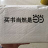 愛(ài)倫·坡短篇全集(漢譯世界文學(xué)2·類(lèi)) 曬單實(shí)拍圖