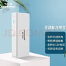 節(jié)仕得多功能充電寶 大容量移動電源 路由器光貓羅蘭電子琴廣場舞音響不間斷電源5V9V12V1A2A鋰電池 白色 主機標配+快速充電器 曬單實拍圖