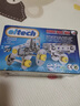 Eitech德國進(jìn)口兒童金屬拼裝積木玩具車工程車拆裝螺絲拼裝模型男孩禮物 小拖拉機(jī) 曬單實拍圖