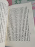 經(jīng)學歷史（繁體字本） 中華書局 曬單實拍圖