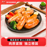 雄豐烤腸臺式香腸熱狗脆皮兒童早餐食品豬肉腸腸空氣炸鍋爆汁鎖鮮 【 自然原香 】原味32根 曬單實拍圖