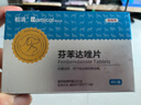 雷米高 貓咪驅(qū)蟲體內(nèi)驅(qū)蟲藥幼貓驅(qū)蟲蛔蟲絳蟲線蟲抗蠕蟲打蟲藥除蟲藥 芬苯達(dá)唑丨體內(nèi)驅(qū)蟲4片/盒 曬單實(shí)拍圖
