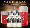 北大倉北大倉糧倉酒/45度濃香東北白酒450ml*4瓶 白酒整箱糧食酒 45度 450mL 4壇 曬單實(shí)拍圖
