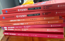 【官方店+可選】西方經(jīng)濟(jì)學(xué)教材 宏觀部分+微觀部分 第八版 高鴻業(yè) 【教材全套】西方經(jīng)濟(jì)學(xué)教材+配套習(xí)題集 全4冊(cè) 曬單實(shí)拍圖