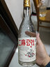 二麻二麻公社 濃香型白酒 52度純糧口糧酒糧食酒 四川窖藏老酒 送禮自飲 52度 500mL 1瓶 曬單實(shí)拍圖