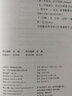 解析數(shù)論（英文版）/美國數(shù)學(xué)會經(jīng)典影印系列 曬單實拍圖