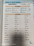 24春小學(xué)學(xué)霸天天計算 二年級 下冊 人教版 pass綠卡圖書 2年級下算術(shù)專項訓(xùn)練 同步計算練習(xí) 天天練 春季開學(xué)用 曬單實拍圖