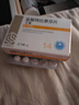 [丁克]鹽酸特比萘芬片 0.125g*14片 10盒裝 曬單實(shí)拍圖