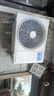 AUFIT空調(diào)奧克斯(AUX)出品大1.5匹掛機(jī)新一級(jí)能效變頻冷暖家用臥室壁掛式防直吹除菌自清潔以舊換新 大1.5匹 一級(jí)能效 省電防直吹自清潔 曬單實(shí)拍圖