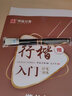 英雄（HERO）鋼筆高端禮盒美工彎頭彎尖書(shū)法練字專用男士硬筆練字高檔商務(wù)簽字墨水筆 免費(fèi)刻字 美工彎尖1.0mm【高檔禮盒】刻字款 曬單實(shí)拍圖