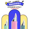 施耐德（Schneider）小學(xué)生鋼筆初學(xué)者兒童開(kāi)學(xué)季必備用品正姿練字筆男女孩三四年級(jí)入門墨囊鋼筆EF尖童趣-動(dòng)物園 曬單實(shí)拍圖