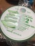 自然樂園（Nature Republic）蘆薈膠貼貼霜妝前補(bǔ)水曬后修復(fù)b5保濕乳液面霜蘆薈凝膠300ml*3 曬單實(shí)拍圖