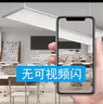 申翰led教室吊燈國標防眩學生護眼兒童學習全光譜書房辦公大路燈平替 鋁框教室燈1195*295mm萊福德45W 曬單實拍圖
