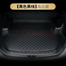 譽(yù)帝適用長(zhǎng)安逸動(dòng)后備箱墊汽車專用尾箱墊高邊后備箱墊 高邊黑色 2018-25年逸動(dòng)/逸動(dòng)plus（1.4T） 曬單實(shí)拍圖