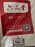 六品書(shū)院宣紙生宣繪畫(huà)白色書(shū)法生宣紙國畫(huà)美術(shù)學(xué)生a4專(zhuān)用紙練習空白小學(xué)生幼兒園美術(shù)生專(zhuān)用 生宣 曬單實(shí)拍圖