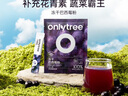 only tree凍干純巴西莓粉花青素膳食纖維早餐沖飲超級食物代餐粉3.5g*5條 曬單實(shí)拍圖