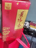 景芝【官方授權】山東名酒 濃香型白酒 景陽春酒 42度 500mL 2瓶 鴻運當頭雙支裝 曬單實拍圖