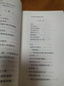 艾青詩(shī)選 語(yǔ)文閱讀推薦叢書(shū) 艾青 九年級上初三上必讀 我愛(ài)這土地 初中高中課標高一必讀課外閱讀暑期閱讀學(xué)生閱讀人民文學(xué)出版社 曬單實(shí)拍圖