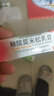 [恩威]糠酸莫米松乳膏 0.1%*22g 2盒裝 糠酸莫米松乳膏軟膏0.1%*22g 用于濕疹 神經(jīng)性皮炎及皮膚瘙癢癥 19元/盒神經(jīng)性皮炎 曬單實(shí)拍圖