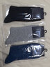 NAUTICA UNDERWEAR【3雙裝】男士厚款棉襪舒適彈力長(cháng)筒襪冬季保暖舒適 淺麻灰+藍色+藏青 均碼 24-26 曬單實(shí)拍圖