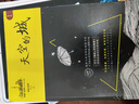 【出版社直營(yíng)】天空的城1-7全套 我的26歲女房客全集 超級大坦克科比昭陽(yáng)米彩原名我的二十六歲女房客 天空的城6-7都市流行純愛(ài)言情情感小說(shuō) 廣東人民出版社直營(yíng) 天空的城2+3 曬單實(shí)拍圖