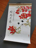 鳴源 2026馬年絹畫(huà)卷軸掛歷定制大號山水畫(huà)商務(wù)送禮家用裝飾掛墻日歷創(chuàng  )意中國風(fēng)掛畫(huà)商務(wù)禮品廣告定做26023 馬到成功 53*86cm 【宣紙款】 曬單實(shí)拍圖