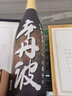 大關辛丹波清酒日本原裝進口洋酒米酒本釀造辛口 1.8L 曬單實拍圖