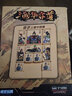 奇藝磁力華容道 三國(guó)數(shù)字4x4迷盤智滑動(dòng)拼圖兒質(zhì)玩具小學(xué)生三國(guó)華容道 三國(guó)華容道【磁力豪華版】 曬單實(shí)拍圖