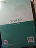 空氣動(dòng)力學(xué)/劉沛清 科學(xué)出版社 曬單實(shí)拍圖
