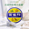 百雀羚（PECHOIN）雪花膏鐵盒面霜護(hù)膚脂冷霜滋潤保濕擦臉油男女老牌國貨官方四季 雪花膏41.5g【10盒裝】 曬單實(shí)拍圖