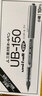 uni三菱UB-150筆可透視中性筆0.5mm筆 大容量一次性筆 直注式水筆 黑色0.5mm 10支裝 曬單實(shí)拍圖