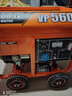 力達(dá)品正汽油發(fā)電機(jī)220V家用小型單相4KW/5/6/8/10千瓦/三相電壓商用戶外 4200W手電雙啟動多燃料220V 曬單實(shí)拍圖