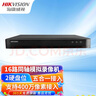 ?？低暎℉IKVISION）硬盤(pán)錄像機監控主機 BNC同軸模擬網(wǎng)絡(luò )錄像機 視頻線(xiàn)電纜5合一 混合XVR傳輸高清數字 支持五種信號 16路2盤(pán)位 接400萬(wàn)像素 7816HQH-K2 標配不帶硬盤(pán) 曬單實(shí)拍圖