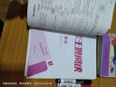 全品學(xué)練考8八年級(jí)上冊(cè)下冊(cè)英語外研版  聽課手冊(cè)+作業(yè)手冊(cè)+聽讀本+周末主題閱讀+測試卷+參考答案 初二課后同步練習(xí)冊(cè) 八下（2025春季） 外研版 曬單實(shí)拍圖