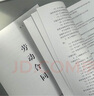 易復(fù)得 勞務(wù)合同書勞動合同不交納社保承諾書應(yīng)聘入職離職登記表協(xié)議 03-勞動合同（不交社保新款）20本 曬單實拍圖