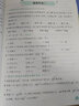 廣東專版】2025版黃岡小狀元暑假作業(yè)一二三四五年級語文數(shù)學(xué)英語 黃岡小狀元暑假作業(yè) 三升四語文+數(shù)學(xué)+英語【廣東專版】 曬單實拍圖