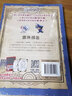 【第五輯搶先上新】官方正版少年偵探團第一二三四五輯全套27冊禮盒裝套裝最強大腦版 江戶(hù)川亂步破案偵探推理小說(shuō)福爾摩斯屁屁偵探9-15歲小學(xué)生兒童偵探推理故事游戲書(shū)墨多多名偵探柯南 福建少年兒童出版社  曬單實(shí)拍圖