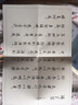 顏氏家訓(xùn) 朱子家訓(xùn)（全本全注全譯，附贈《誡子書》！家庭教育必讀國學(xué)經(jīng)典） 曬單實(shí)拍圖