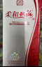雙溝柔和五星  口感綿柔 濃香型酒 白酒 42度 450mL 1瓶 曬單實拍圖