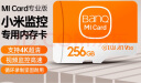 banq 256GB TF（MicroSD）存储卡 A1 U3 V30 4K 小米监控摄像头专用卡&行车记录仪内存卡 高速耐用Pro版 实拍图